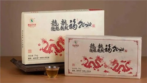 【集團益陽茶廠新品上市】湘益龍年生肖茶“龘龘福2024”“龍”重登場，賀歲上新！