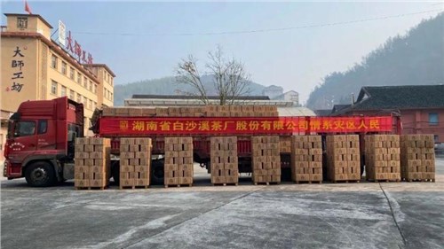 地震無情 黑茶有愛！ 集團白沙溪茶廠100萬黑茶馳援甘肅、青海地震災(zāi)區(qū)！