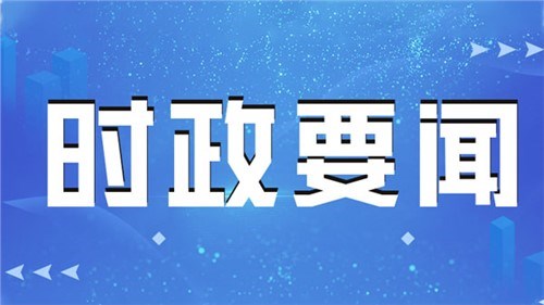 習(xí)近平在青?？疾煺{(diào)研