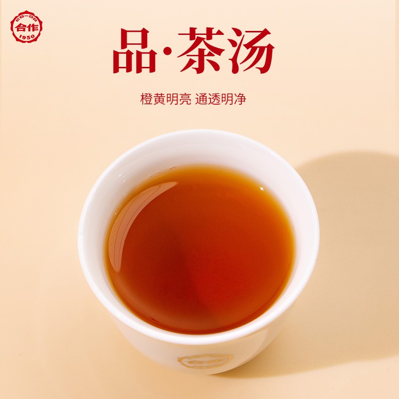 錦繡芳華·紅茶