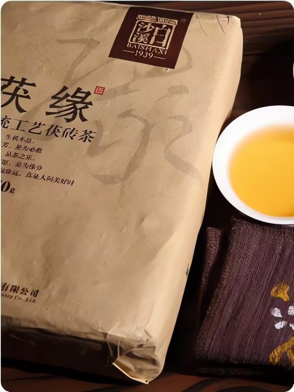 茯緣卡盒