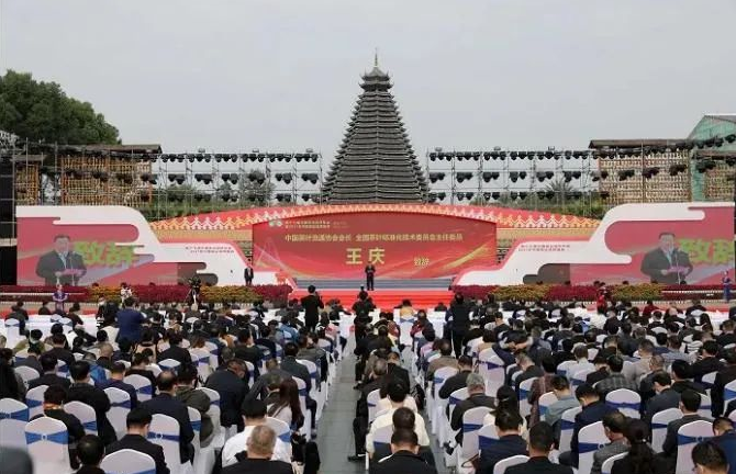 第十七屆中國茶業(yè)經(jīng)濟年會召開，集團公司繼續(xù)排名中國茶企百強前列，白沙溪茶廠、益陽茶廠榮獲多項榮譽