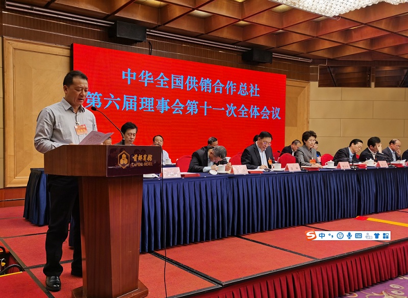 熱烈祝賀供銷(xiāo)湘軍綜合業(yè)績(jī)?nèi)珖?guó)奪冠