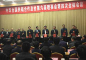 熱烈祝賀湖南省供銷合作總社榮獲2016年度全國供銷合作社系統(tǒng)綜合業(yè)績考核省級優(yōu)勝單位一等獎(jiǎng)
