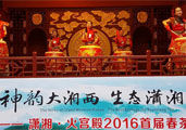 “神韻大湘西，生態(tài)瀟湘茶”主題活動(dòng)隆重舉行