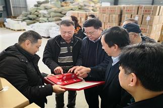 省供銷合作總社黨委組書記、理事會(huì)主任曾震亞赴“瀟湘茶產(chǎn)業(yè)園”調(diào)研考察、現(xiàn)場(chǎng)辦公